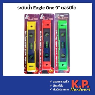 ระดับน้ำ พร้อมแถบแม่เหล็ก 9 นิ้ว Eagle one