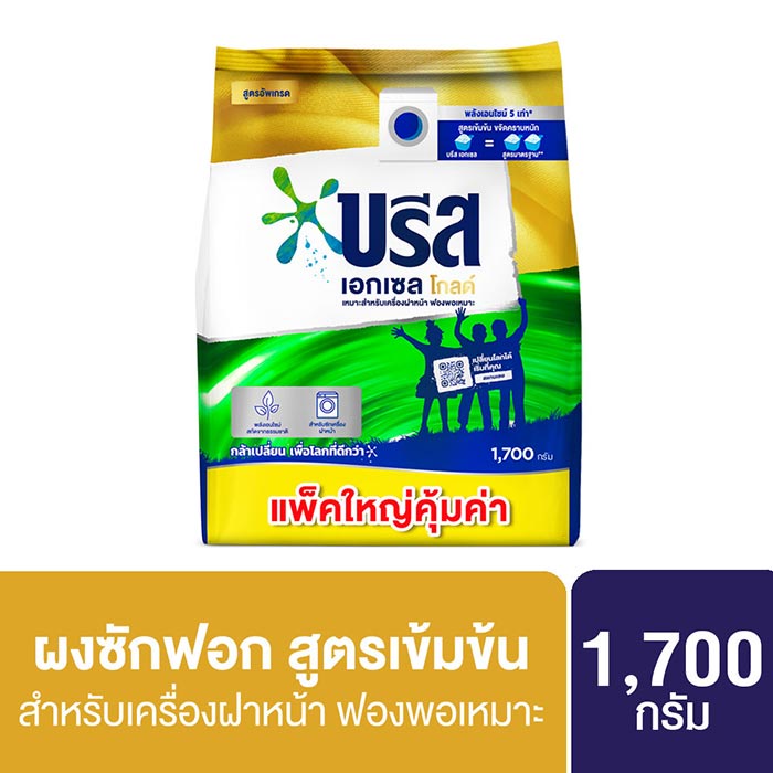 บรีส เอกเซล โกลด์ ผงซักฟอก 1700 ก.