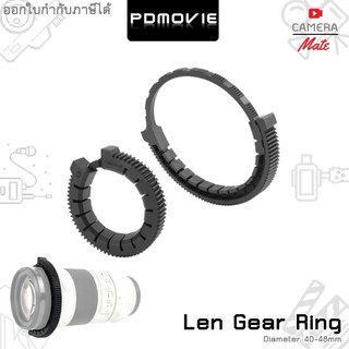 PDMOVIE ADJUSTABLE LENS GEAR RING 40-84mm |ประกันศูนย์ 1ปี|