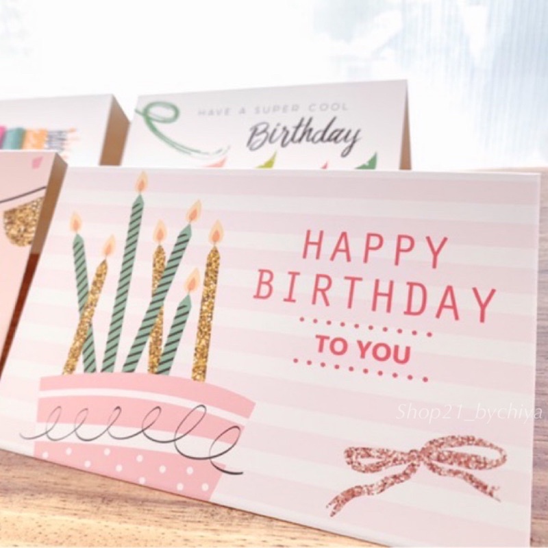 •พร้อมส่ง• การ์ดอวยพรวันเกิด การ์ดวันเกิด BirthdayCard (พร้อมซอง) R