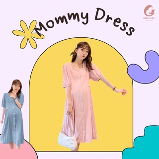 Mommy Dress เดรสคลุมท้องหญิงตั้งครรภ์ กระดุมผ่าหน้า ให้นมได้