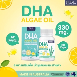 NBL DHA Algae Oil ดีเอชเอ วิตามินเด็ก 30 เม็ด