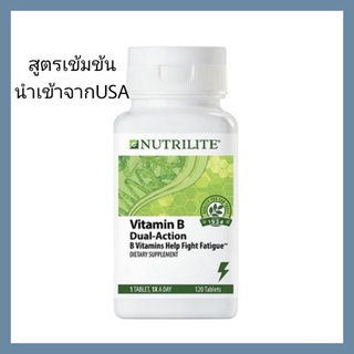 Nutrilite Vitamin B Dual-Action วิตามินบีสูตรเข้มข้น จากUSA ขนาด 120เม็ด EXP.09/23