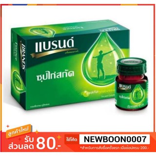 แบรนด์ ซุปไก่สกัด รสต้นตำรับ ขนาด 42มลl แพ็คละ15ขวด +++Brands Original 39ml/bottle 15 bottle/pack+++