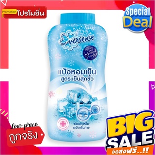 เอเวอร์เซ้นส์ แป้งเย็น สูตรเย็นสุดขั้ว สีฟ้า ขนาด 50 กรัม แพ็ค 12 กระป๋องEversense Extreme Cool Scented Powder Blue 50 g