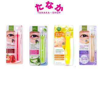 (1ชิ้น) Baby Bright Eye Aloe Vera &amp; Fresh / Lemon &amp; Vit C Roller Serum เบบี้ไบร์ท อาย โรลเลอร์ เซรั่ม บำรุงใต้ตา