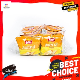 เลย์สแตคส์มันฝรั่งรสออริจินัล 14 กรัมx12 LAYS STAX ORIGINAL PLUS 14 Gx12