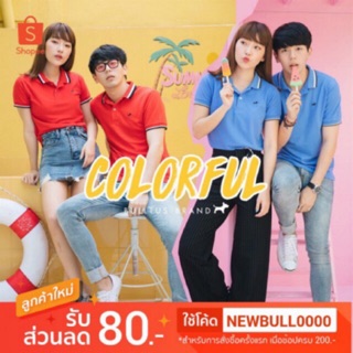 เสื้อโปโลบลูตัส Bulltus Brand สีแดง/สีฟ้า เก็บเงินปลายทางได้