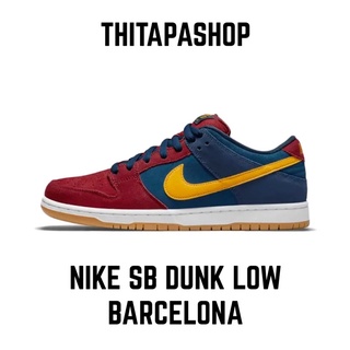 NIKE SB DUNK LOW BARCELONA