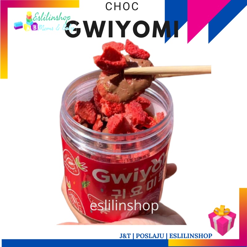 GWIYOMI STRAWBERRY COOKIES พร้อมช็อกโกแลตนม 210G