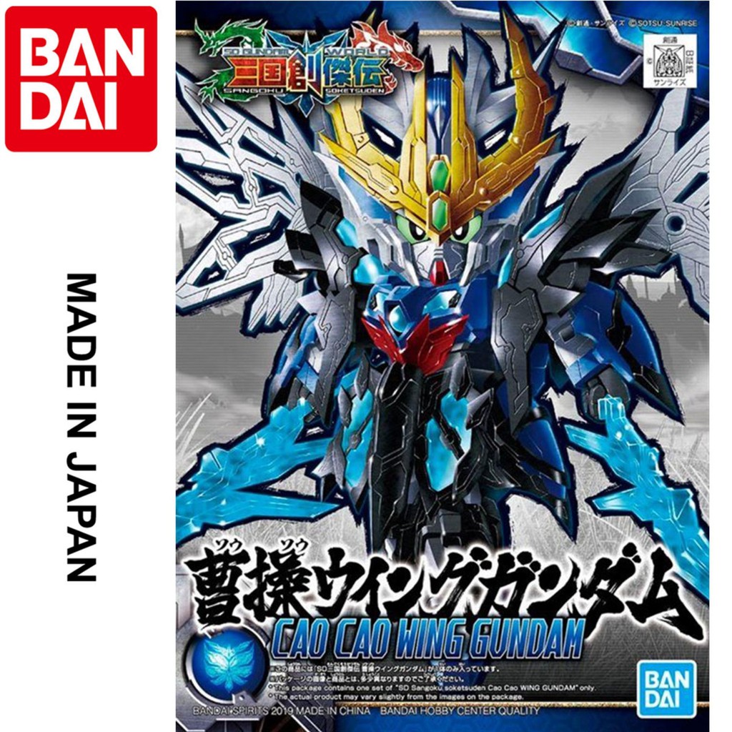 ประกอบของเล่นกันดั้มรุ่น Bandai SD BB Sangoku Soketsuden 04 CaoCao Wing Gundam Serie SD Sangoku Soke
