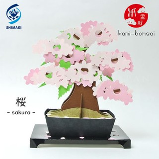 Kami Bonsai (bonsai made of japanese traditional paper) - sakura -