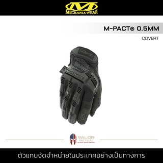 Mechanix Wear - M-Pact 0.5mm [Covert] ถุงมือนิรภัย ถุงมือช่าง ยิงปืน สำหรับเจ้าหน้าที่ กันกระแทกและกระชับมือ