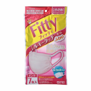 Fitty Silky Soft Touch Tamagawa Mask แมสสีชมพู รุ่นนุ่มพิเศษ