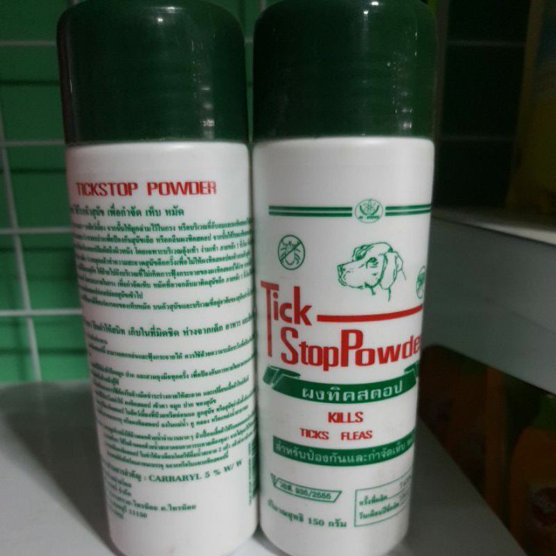Tick-Tox Power ผงทิคทอคซ์