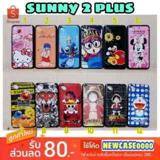 เคส wiko Sunny2plus / sunny 2 plus