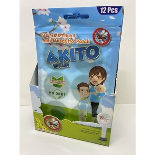 akito แผ่น สติกเกอร์แปะกันยุง สติ๊กเกอร์กันยุง แผ่นแปะกันยุง ยากันยุง ที่กันยุง (1ซอง มี 12แผ่น)