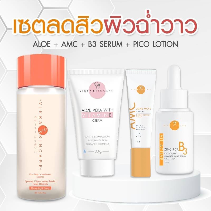 [ส่งฟรี] Pico + เซทสิว น้ำตบเห็ด+เซทสิวขายดี  สั่งซื้อวันนี้ฟรีของแถม