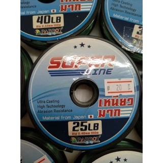 เอ็น ตกปลา super line ม้วนละ 100 เมตร