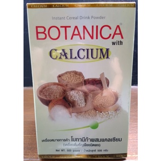 PGP/Botanica Calcium โบทานีก้า ผสม แคลเซียม(1×500กรัม)