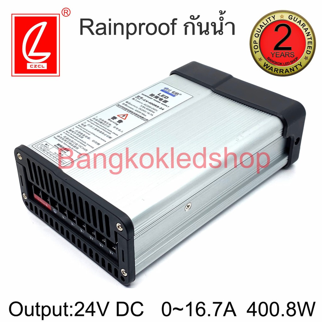 สวิทซ์ชิ่งพาวเวอร์ซัพพลาย CV-400RS-12 , CV-400RS-24  SWITCHING POWER SUPPLY Rainproof หม้อแปลง รุ่นก