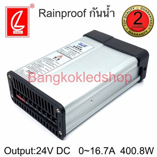 CV-400RS-12 , CV-400RS-24  สวิทซ์ชิ่งพาวเวอร์ซัพพลาย หม้อแปลง รุ่นกันฝน SWITCHING POWER SUPPLY Rainproof