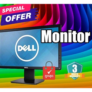 Monitor จอมอนิเตอร์ จอคอมพิวเตอร์ ราคาประหยัด งบน้อย สินค้ามีประกัน มีให้เลือกหลายแบบ