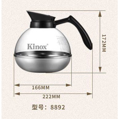 หม้อกาแฟKinox รุ่น8892