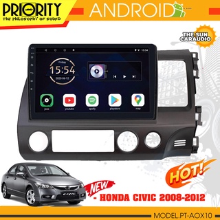 PRIORITY AOX10 จอแอนดรอยติดรถยนต์ 10นิ้ว HONDA CIVIC FD 2008-2012