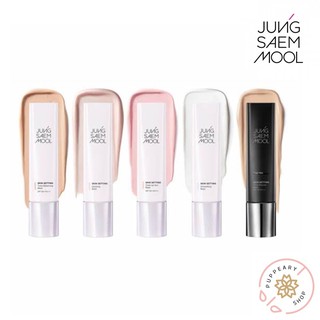 (แท้/พร้อมส่ง) JUNG SAEM MOOL SKIN SETTING BASE 40ML