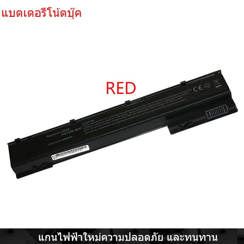 New Laptop Battery for HP AR08 ZBook 17/G1 G2 ZBook 15/G1 G2 AR08XL HSTNN-IB4H HSTNN-IB4I