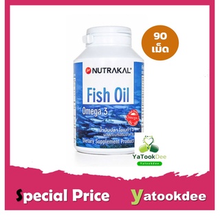 NUTRAKAL Fish Oil 90 capsules โอเมก้า 3 น้ำมันปลาสูตรธรรมชาติ ลดไขมันไตรกลีเซอไรด์ ลดโรคอ้วนลงพุง ลดการอักเสบในร่างกาย