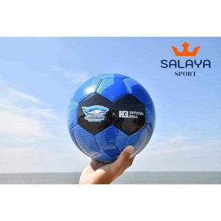H 3 ลูกฟุตบอล Chonburi FC x H3 ⚽️  Limited Edition