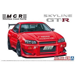 โมเดลรถยนต์ AOSHIMA MCR BNR34 SKYLINE GT-R 02 1/24