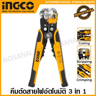 INGCO คีมปอกสายไฟอัตโนมัติ 3 IN 1 ขนาด 8.1/4 นิ้ว (210 มม.) รุ่น HWSP102418 ( Automatic Wire Stripper ) คีมปอกสาย คีมปอก