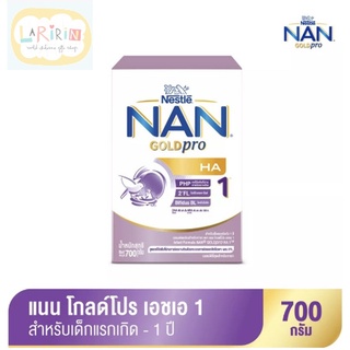 📢❗ NAN  ออฟติโปร เอชเอ1 นมผงทารกที่มีความเสี่ยงต่อการเกิดภาวะภูมิแพ้ ขนาด700กรัม1กล่อง