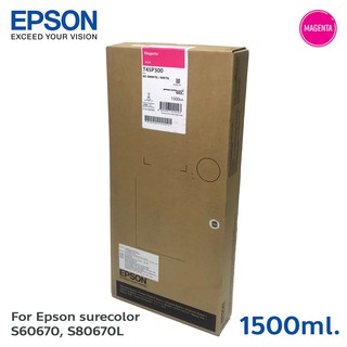 ตลับหมึกแท้ Epson Sure Color SCS60670L/S80670L Ink Cartridge - T45P300 MAGENTA (C13T45P300) สีม่วงแดง 1500 ml.