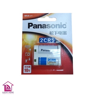 Panasonic 2CR5 6V Lithium Power ถ่านสำหรับกล้องฟิล์ม