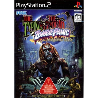 The Typing of the Dead: Zombie Panic แผ่นเกมส์ ps2