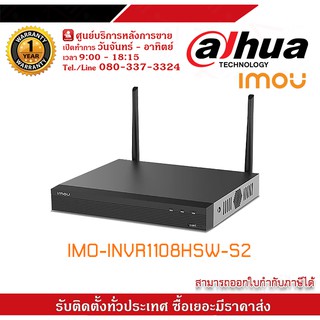 iMOU By DAHUA เครื่องบันทึกกล้องวงจรปิด Wi-Fi NVR Wireless Recorder 8CH 1080P H.265&amp;H.264 8TB [IMO-INVR1108HSW-S2]