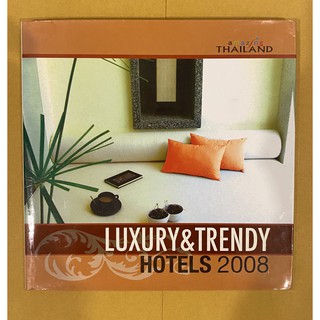 หนังสือ Luxury &amp; Trendy Hotel 2008 รวมโรงแรมหรูทั่วประเทศไทย ฉบับภาษาอังกฤษ โดย การท่องเที่ยวแห่งประเทศไทย