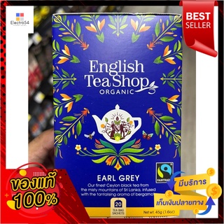 เอิร์ลเกรย์ (ซองชาดำ) (ตราร้านชาอังกฤษ) 45 กรัมEarl Gray (Black Tea Sachet) (English Tea Shop Brand) 45 g.