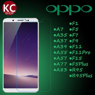 ฟิล์มกระจกใสOppo (แบบไม่เต็มจอ)A7/A35/A37/A39/A55/A57/A77/A83//F1/F5/F7/F9/F11/F11Pro/F15/F5Plus/R95/R95Plus