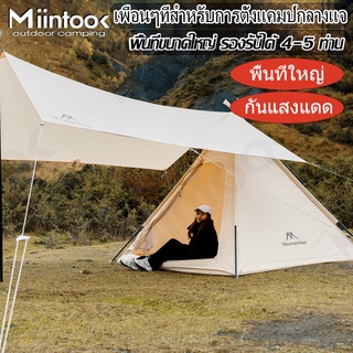 🔥พร้อมส่งด่วน🔥 เต็นท์ Mountainhike เต็นท์สนาม​ นอน เดินป่า เต็นท์ครอบครัว เต็นท์สนาม 3-4 คน กะทัดรัด พกพาง่าย ระบายอากาศ