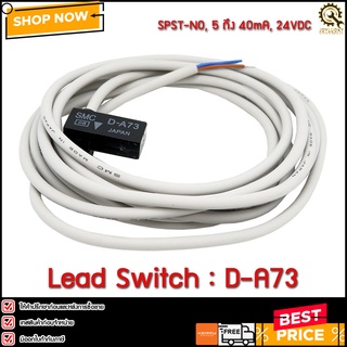 LEAD Switch SMC D-A73,2M 2 wire,NO