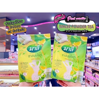 📣เพียวคอส📣Malee Herbal Tea ชามาลี ดีท๊อก รสส้มซิตรัส (1ถุง 150g.)