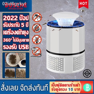สินค้าที่ยอดนิยมในปี2022 LKS-2022 ที่ดักยุงไฟฟ้า โคมไฟดักยุง เครื่องดักยุง เครื่องช็อตยุง mosquito โคมดักยุงไฟฟ้า ที่ดัก