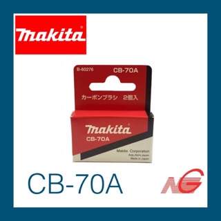 แปรงถ่าน MAKITA CB-70A (B-80276) มากีต้า ของแท้