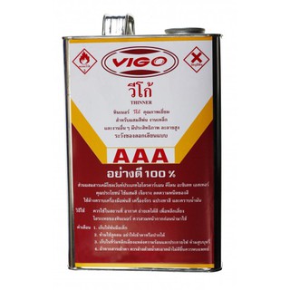 VIGO น้ำมันทินเนอร์ AAA  อย่างดี100% บรรจุแกลอน 2 KG.