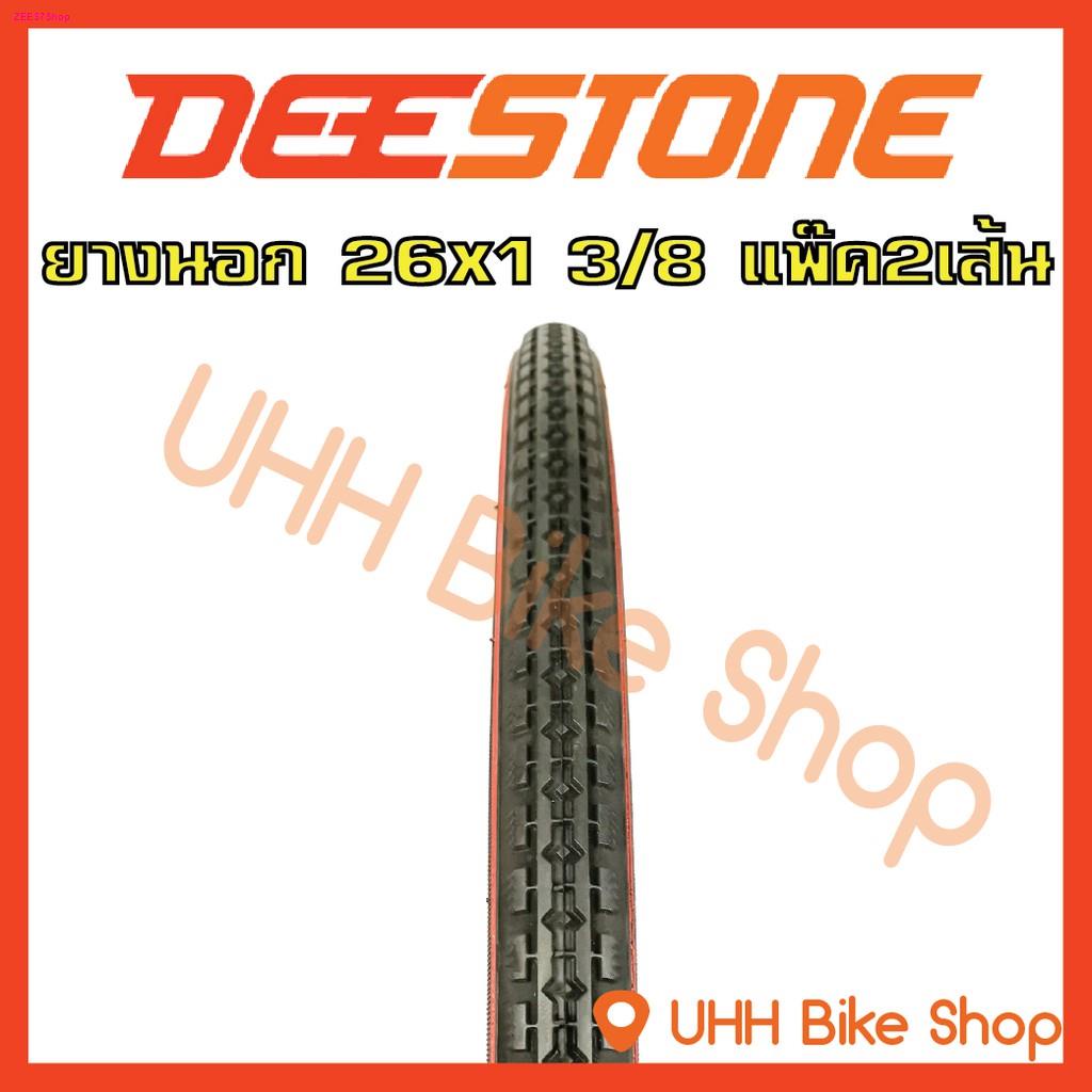 ยางนอกจักรยาน 26x1 3/8(37-590) DEESTONE (2เส้น)